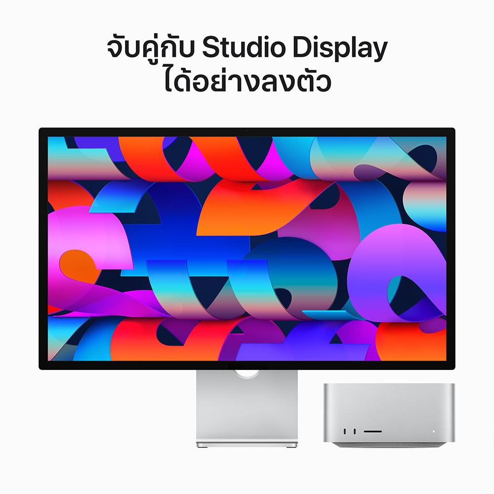 Apple Mac Studio : M2 Max chip 12C CPU/30C GPU/32GB/512GB SSD (2023)