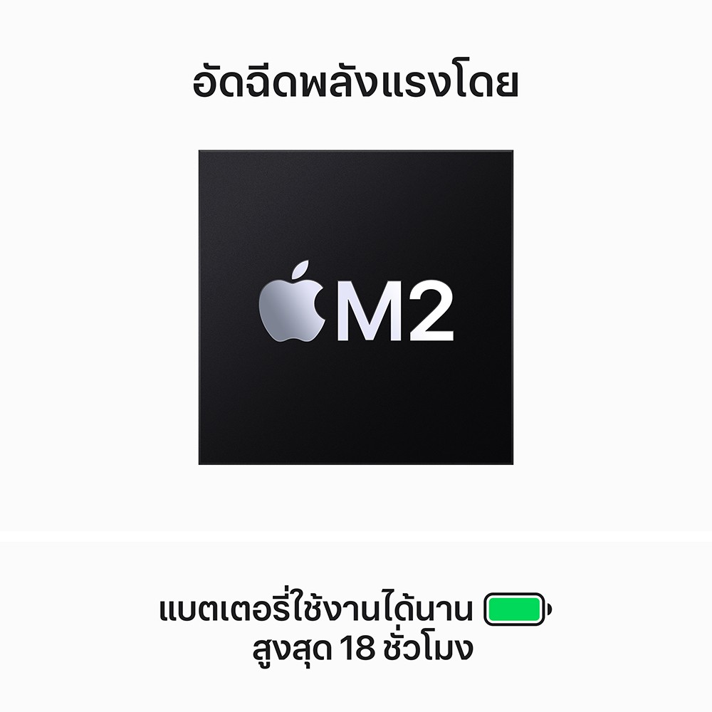 Apple MacBook Air 15 : M2 chip 8C CPU/10C GPU/8GB/512GB - Midnight (2023)