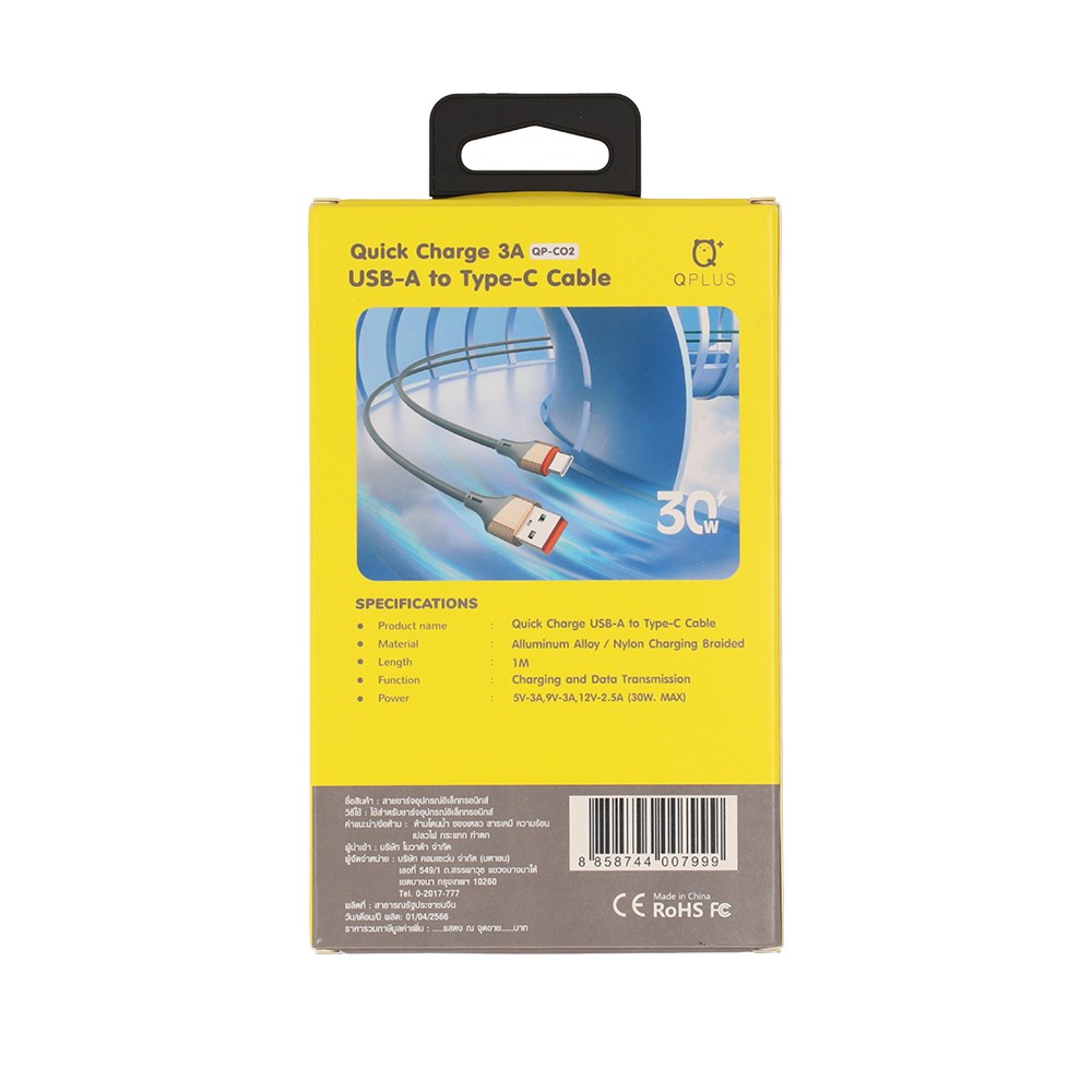 สายชาร์จ QPLUS USB-A to Type-C QP-C02 Gray