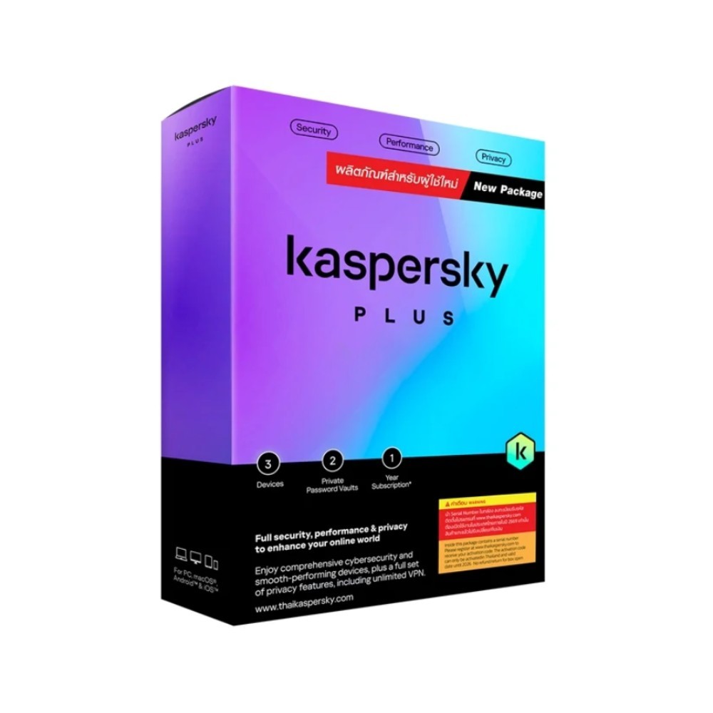 โปรแกรมแอนตี้ไวรัส Kaspersky Plus 3 Devices 1 Year