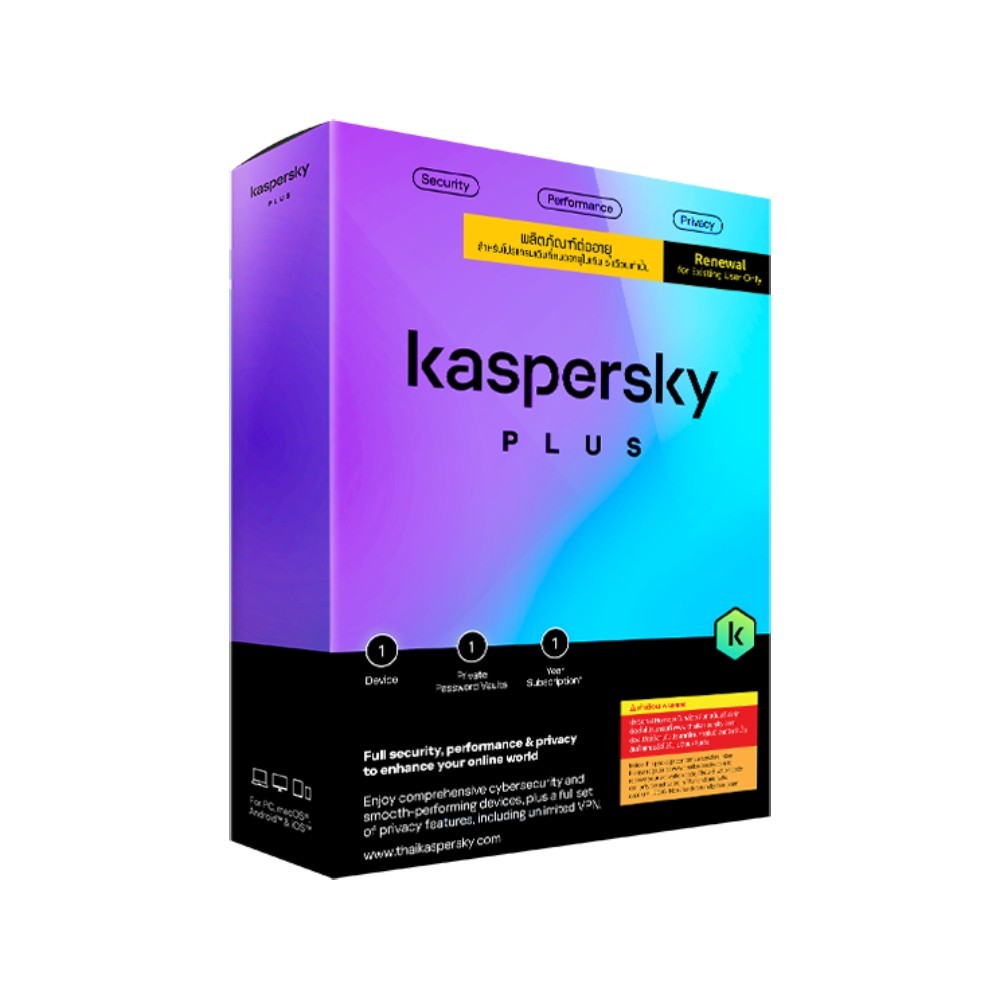 โปรแกรมแอนตี้ไวรัส Kaspersky Plus 1 Device 1 Year (Renewal)