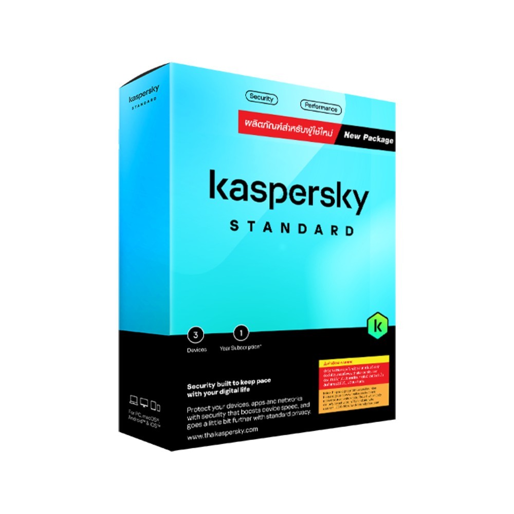 โปรแกรมแอนตี้ไวรัส Kaspersky Standard 3 Devices 1 Year