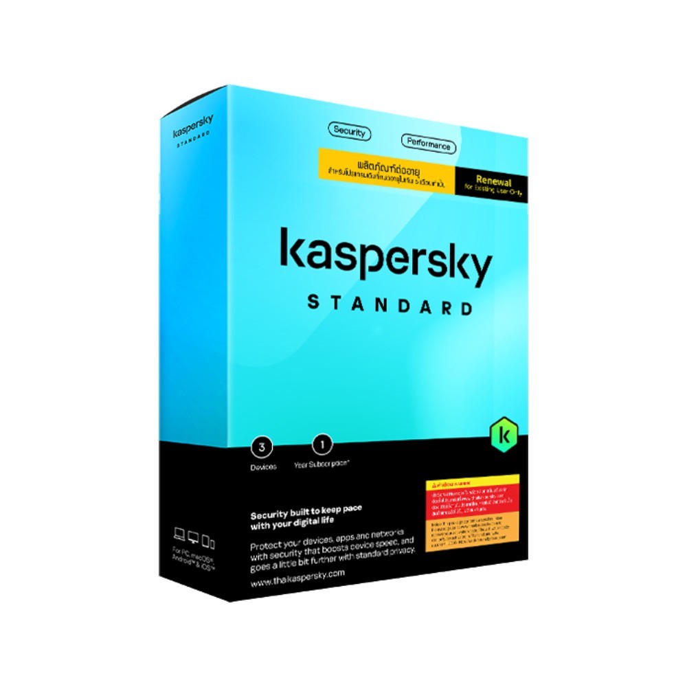 โปรแกรมแอนตี้ไวรัส Kaspersky Standard 3 Devices 1 Year (Renewal)