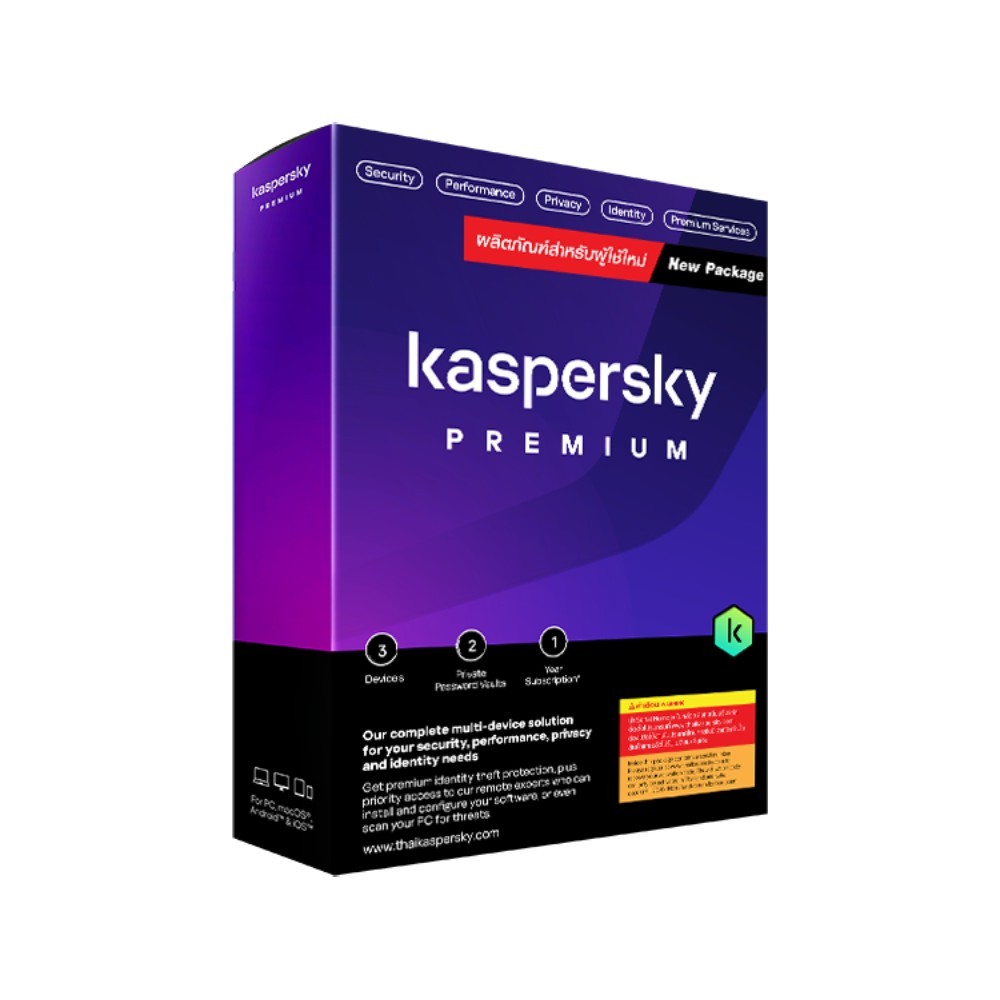 โปรแกรมแอนตี้ไวรัส Kaspersky Premium 3 Devices 1 Year