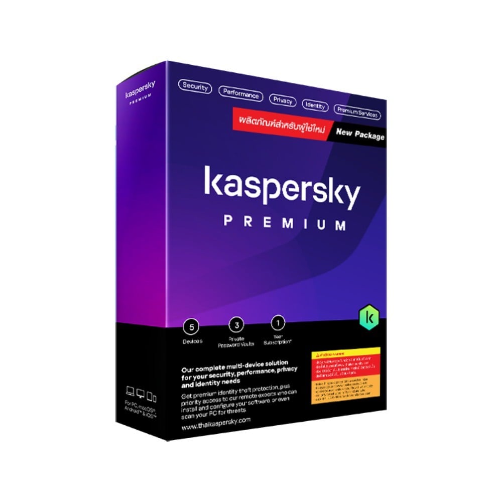 แอนตี้ไวรัส Kaspersky Premium 5 Devices 1 Year