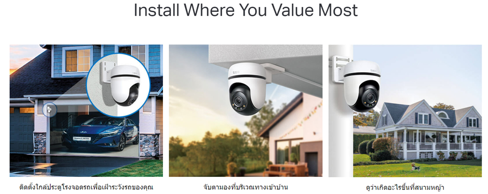 กล้องวงจรปิด TP-Link Tapo C510W Outdoor Pan/Tilt Security WiFi Camera