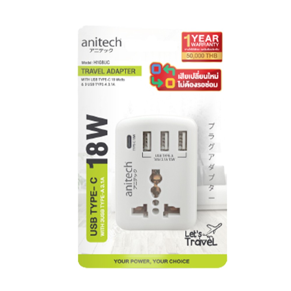 หัวแแปลงปลั๊กไฟ Anitech Adapter 3xUSB-A 15W/1xUSB-C 18W (H108UC)