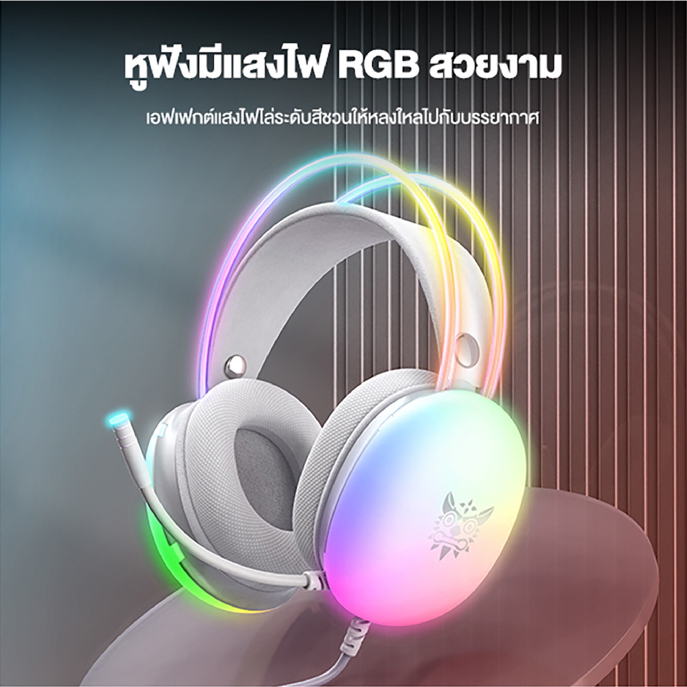 หฟงเกมมง Onikuma Gaming Headset Hotaru 7 1 ส Black Studio7 online