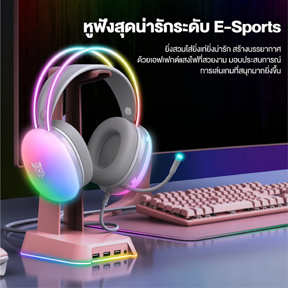 หฟงเกมมง Onikuma Gaming Headset Hotaru ส White