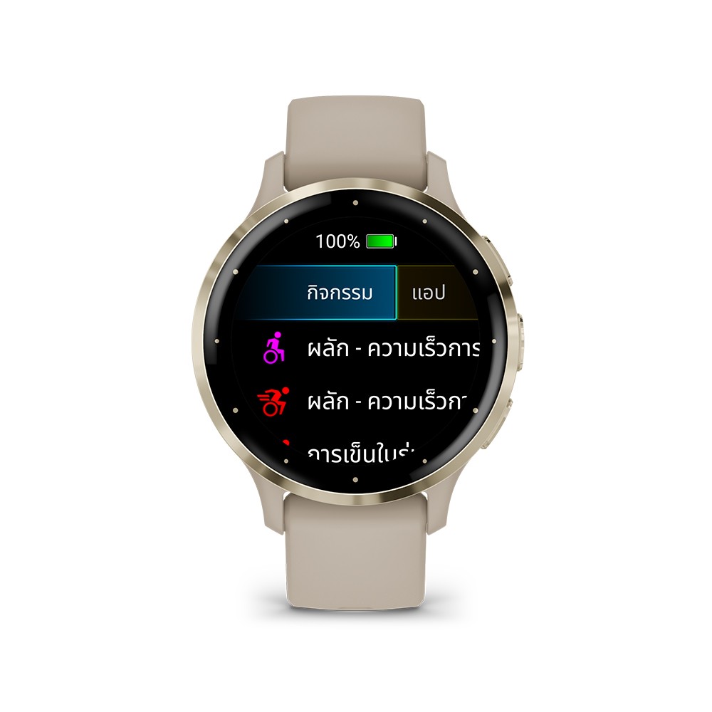 สมาร์ทวอทช์ Garmin Venu 3S French Gray Soft Gold