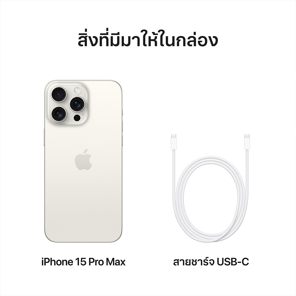 IPhone 15 Pro Max 512GB White Titanium