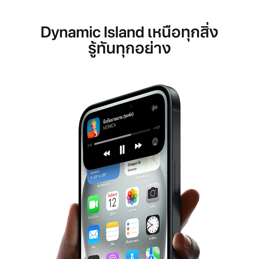 Apple iPhone 15 Plus 128GB Black