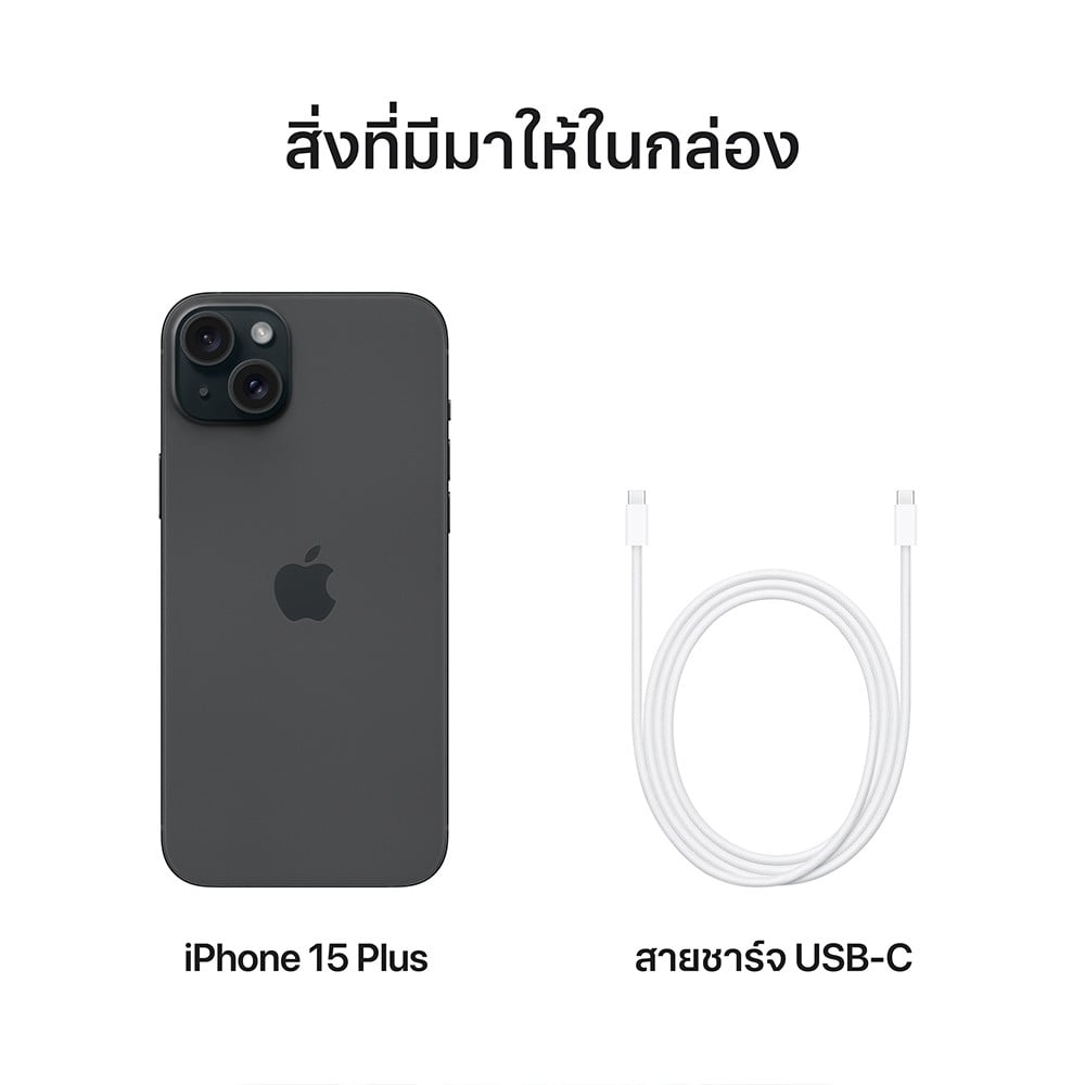 Apple iPhone 15 Plus 128GB Black