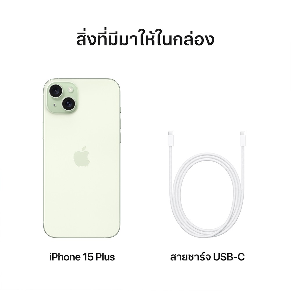 iphone-15-plus-green