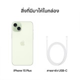 Apple iPhone 15 Plus 128GB Green