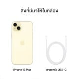 Apple iPhone 15 Plus 128GB Yellow