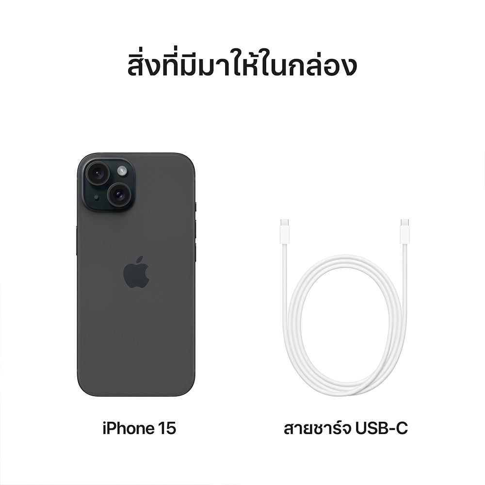 Apple iPhone 15 128GB Black