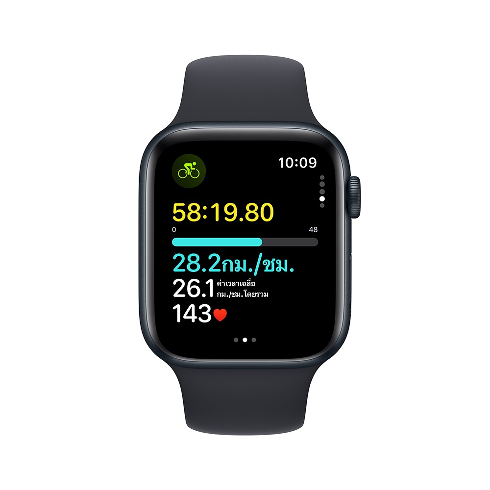 Apple Watch SE GPS 44mm Midnight Aluminium Case with Midnight Sport