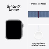 Apple Watch SE GPS 40mm Silver Aluminium Case with Winter Blue Sport Loop (2023)