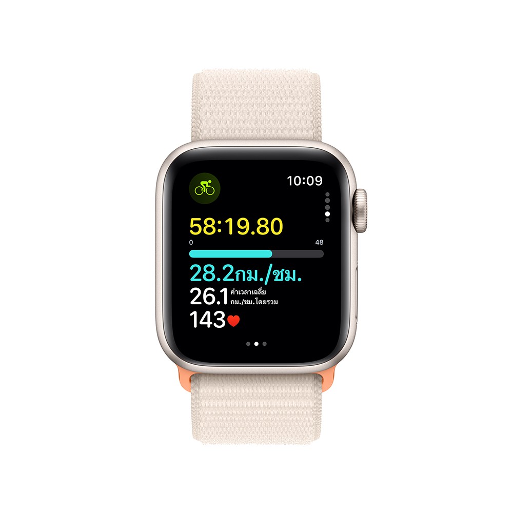 Apple Watch SE GPS 40mm Starlight Aluminium Case with Starlight Sport Loop - 2nd Gen (New)