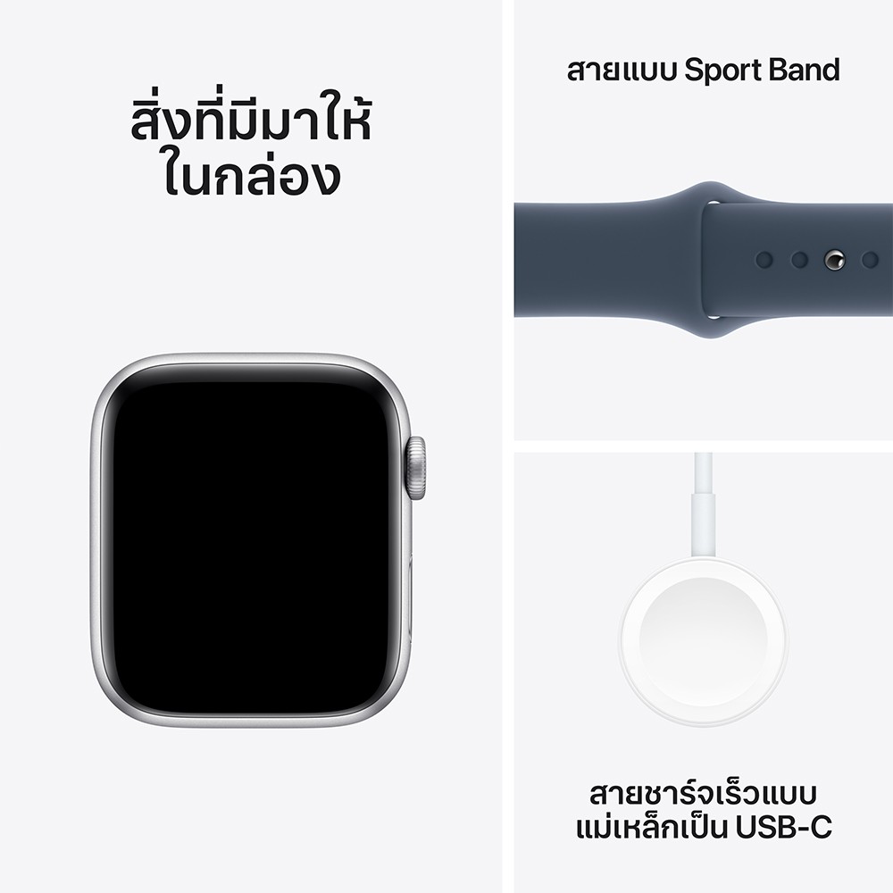 Apple Watch SE GPS + Cellular 44mm Silver Aluminium Case with Storm Blue Sport Band - M/L (2023)
