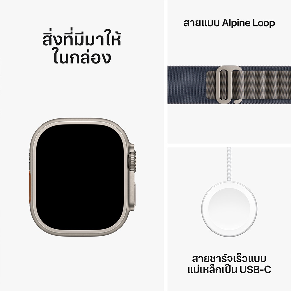 Apple Watch Ultra 2 GPS + Cellular 49mm Titanium Case with Blue Alpine Loop - Small (2023)