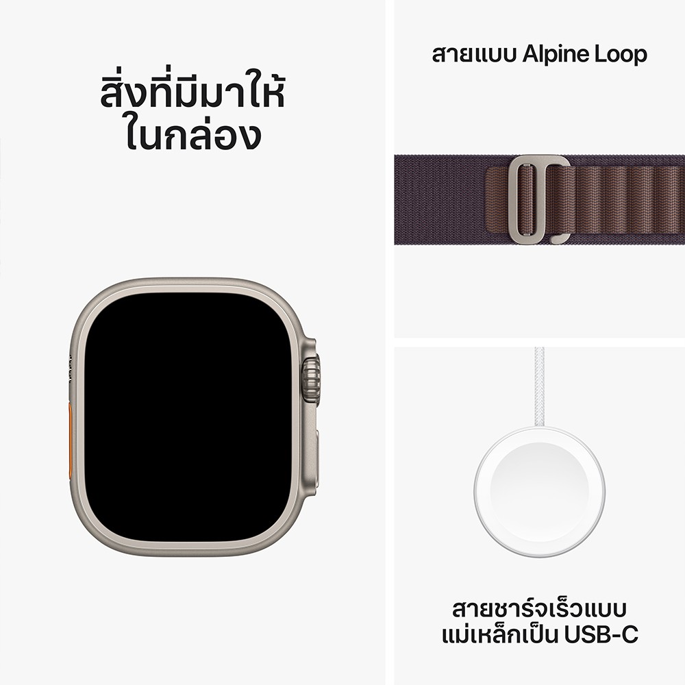 Apple Watch Ultra 2 GPS + Cellular 49mm Titanium Case with Indigo Alpine Loop - Small (2023)