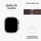 Apple Watch Ultra 2 GPS + Cellular 49mm Titanium Case with Indigo Alpine Loop - Small (2023)