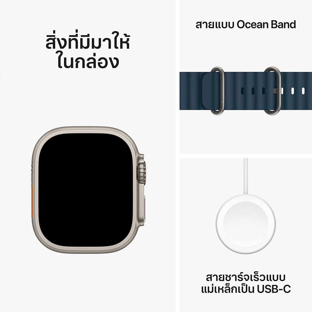 Apple Watch Ultra 2 GPS + Cellular 49mm Titanium Case with Blue Ocean Band (2023)