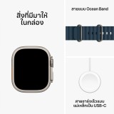 Apple Watch Ultra 2 GPS + Cellular 49mm Titanium Case with Blue Ocean Band (2023)