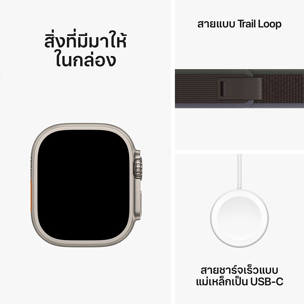 Apple Watch Ultra 2 GPS + Cellular 49mm Titanium Case with Blue/Black Trail Loop - S/M (2023)