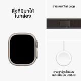 Apple Watch Ultra 2 GPS + Cellular 49mm Titanium Case with Blue/Black Trail Loop - S/M (2023)