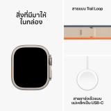Apple Watch Ultra 2 GPS + Cellular 49mm Titanium Case with Orange/Beige Trail Loop - S/M (2023)