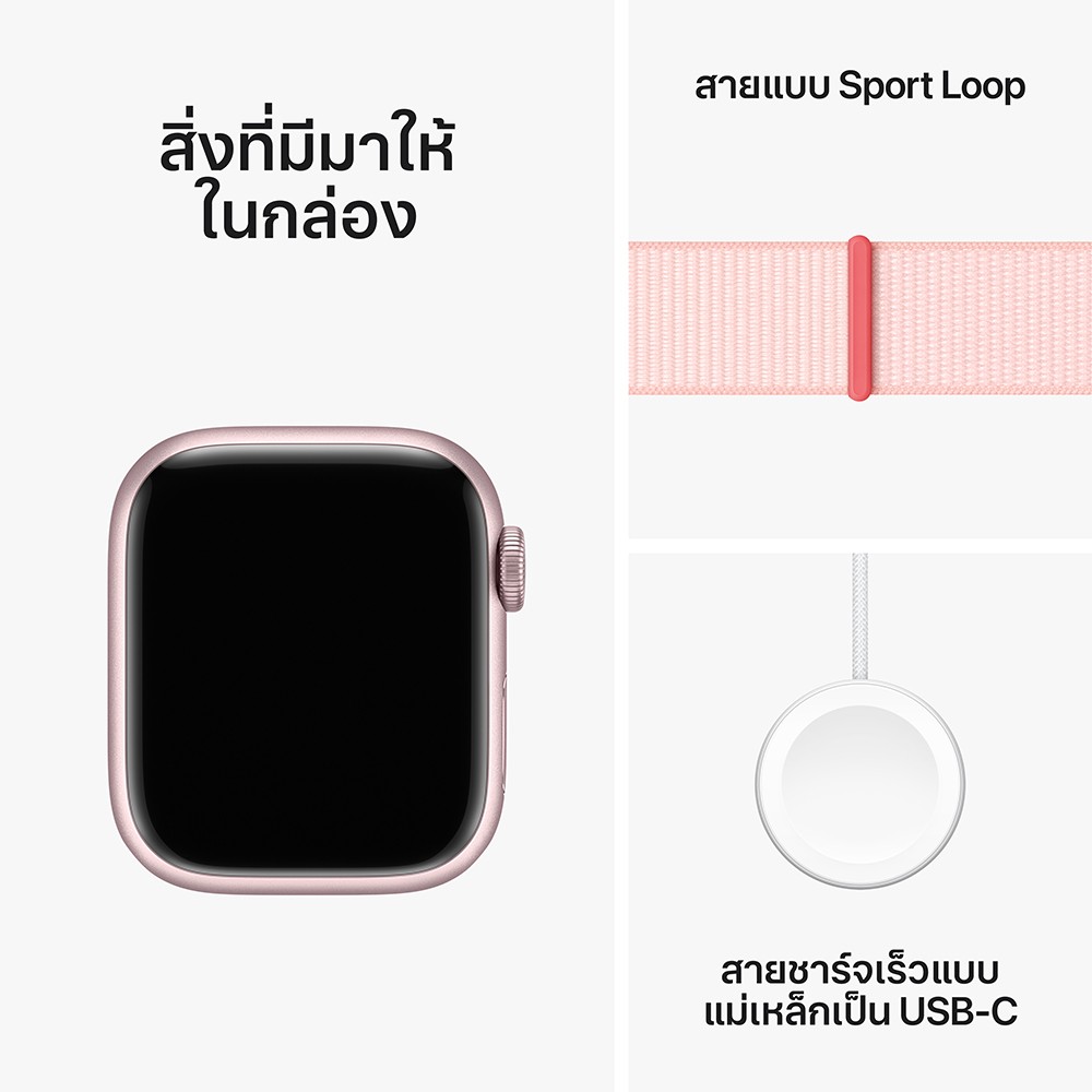 Series 3 pink apple watch hotsell