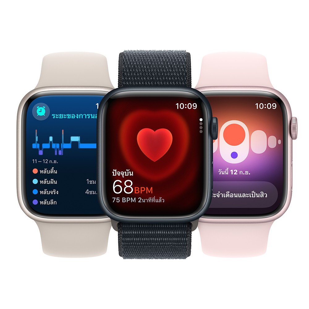 Apple Watch Series 9 GPS 41mm Pink Aluminium Case with Light Pink Sport Loop