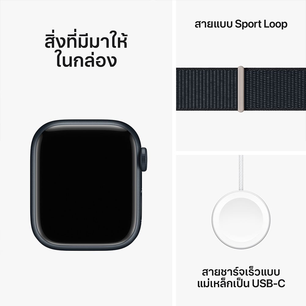 Apple Watch Series 9 GPS + Cellular 41mm Midnight Aluminium Case with Midnight Sport Loop