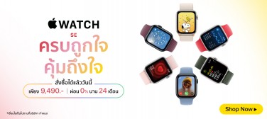 BNN_Smart_3_New_Apple_Watch_SE_220923_update