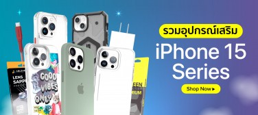 BNN_Smart_0_ACC_iPhone_15_201023_800x357