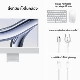 Apple iMac 24" with Retina 4.5K display/M3 chip/8C CPU/8C GPU/8GB/256GB Silver (2023)
