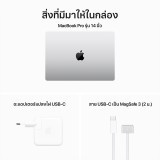 Apple MacBook Pro 14 : M3 chip 8C CPU/10C GPU/8GB/512GB Silver (2023)