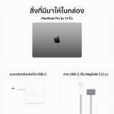Apple MacBook Pro 14 : M3 chip 8C CPU/10C GPU/8GB/1TB Space Gray (2023)