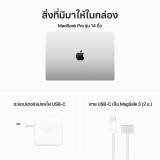 Apple MacBook Pro 14 : M3 Max chip 14C CPU/30C GPU/36GB/1TB Silver (2023)