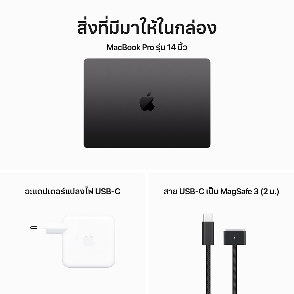 Apple MacBook Pro 14 : M3 Pro chip 11C CPU/14C GPU/18GB/512GB Space Black (2023)