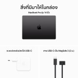 Apple MacBook Pro 14 : M3 Pro chip 11C CPU/14C GPU/18GB/512GB Space Black (2023)