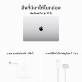Apple MacBook Pro 16 : M3 Max chip 14C CPU/30C GPU/36GB/1TB Silver (2023)
