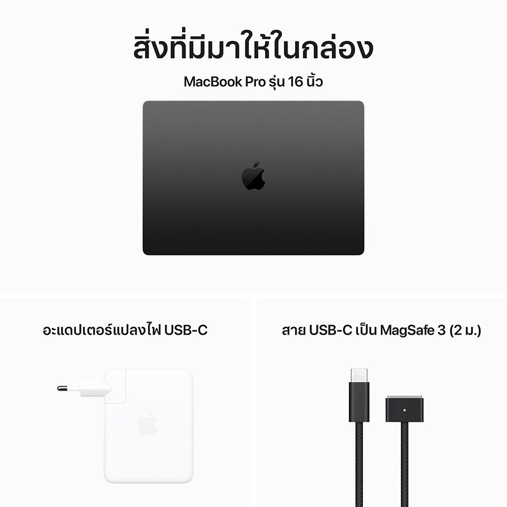 Apple MacBook Pro 16 : M3 Pro chip 12C CPU/18C GPU/36GB/512GB Space Black (2023)
