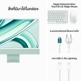 Apple iMac 24" with Retina 4.5K display/M3 chip/8C CPU/10C GPU/8GB/256GB Green (2023)