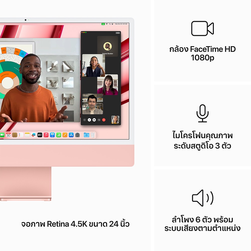 Apple iMac 24" with Retina 4.5K display/M3 chip/8C CPU/10C GPU/8GB/512GB Pink (2023)