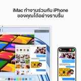 Apple iMac 24" with Retina 4.5K display/M3 chip/8C CPU/10C GPU/8GB/256GB Silver (2023)