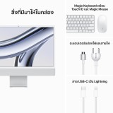 Apple iMac 24" with Retina 4.5K display/M3 chip/8C CPU/10C GPU/8GB/256GB Silver (2023)